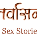 Pakistan Mai Eik Sexy Larki Ko Mazza Dia  – Desi sex stories